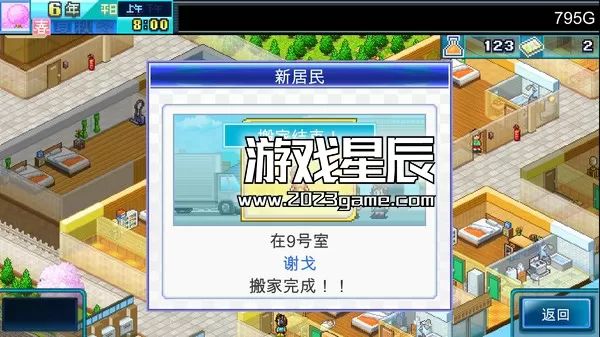 switch《住宅梦物语 Dream House Days DX》中文版nsz下载+1.20补丁_3
