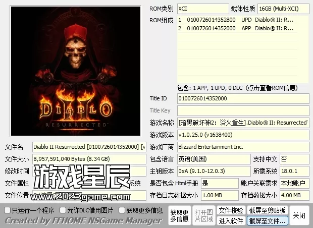 【合集】switch《暗黑破坏神3终极版+暗黑破坏神2重制版》中文XCI整合版下载_1