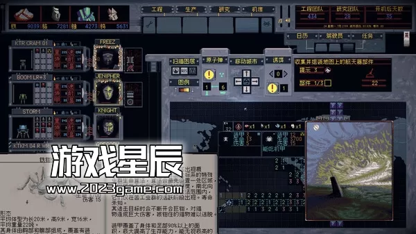 PC《机甲工程师/Mech Engineer》中文版下载_3