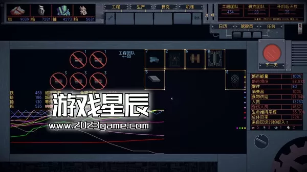 PC《机甲工程师/Mech Engineer》中文版下载_0