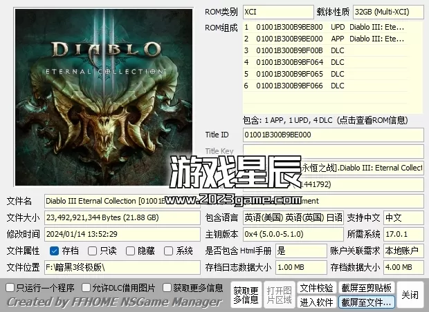 【合集】switch《暗黑破坏神3终极版+暗黑破坏神2重制版》中文XCI整合版下载_0