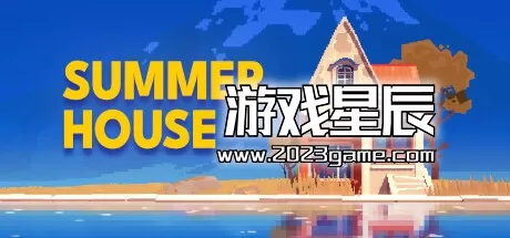 PC《夏日小屋/SUMMERHOUSE》中文版下载