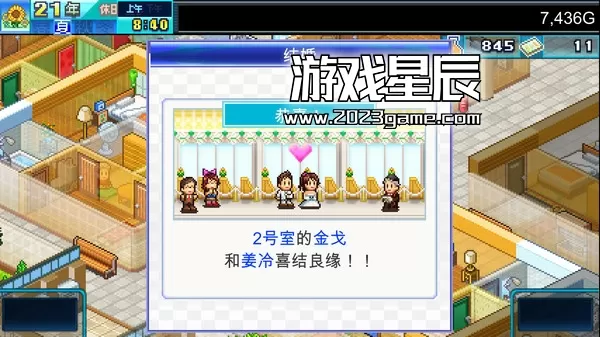 switch《住宅梦物语 Dream House Days DX》中文版nsz下载+1.20补丁_2