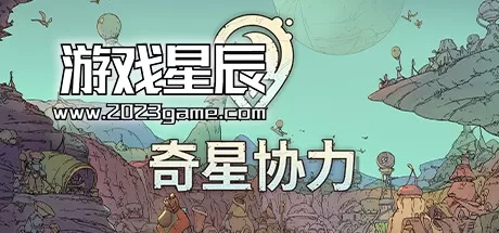 PC《奇星协力/Synergy - Ecological City Builder》中文版下载