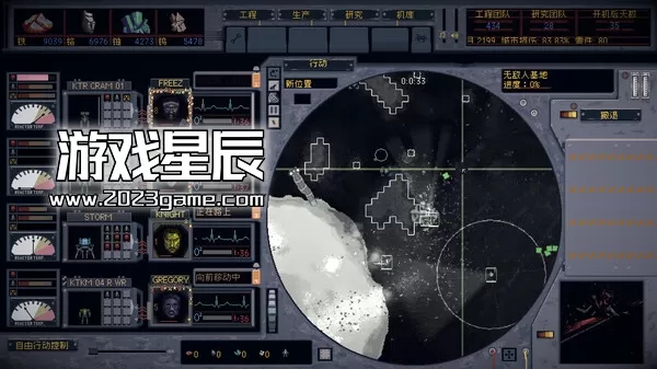 PC《机甲工程师/Mech Engineer》中文版下载_1