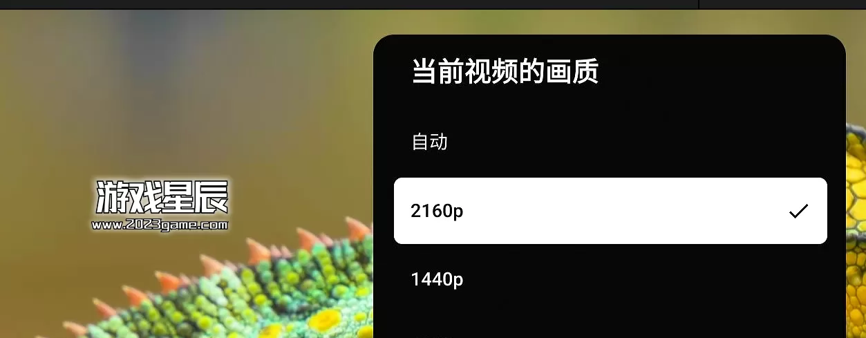 PS4《油管Youtube》PKG下载v2.32【免PSN / 支持4K】_1