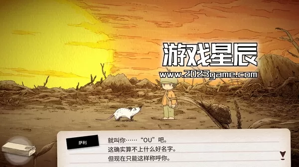 switch《欧 OU》中文版nsz下载+2.0.0补丁_1