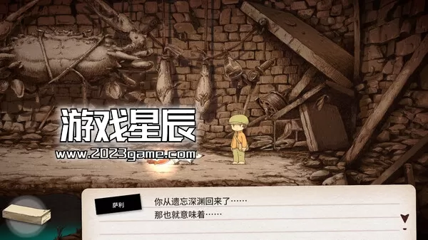 switch《欧 OU》中文版nsz下载+2.0.0补丁_2