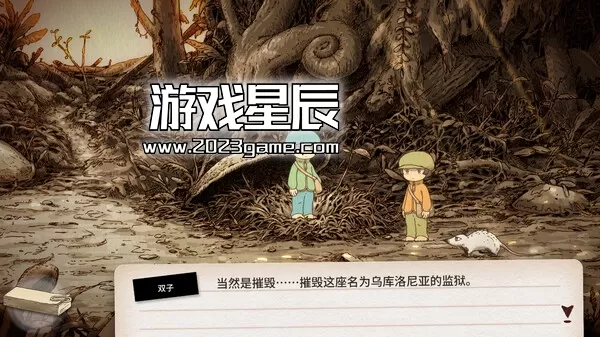 switch《欧 OU》中文版nsz下载+2.0.0补丁_4