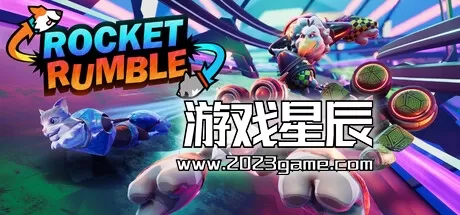 PC《火箭大乱斗/Rocket Rumble》中文版下载