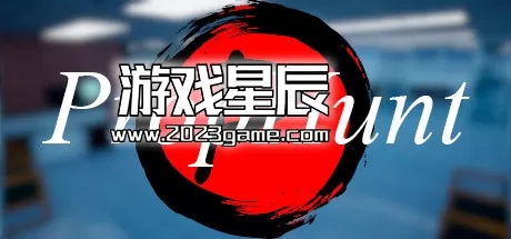 PC《Prop Hunt 2.0》中文版下载