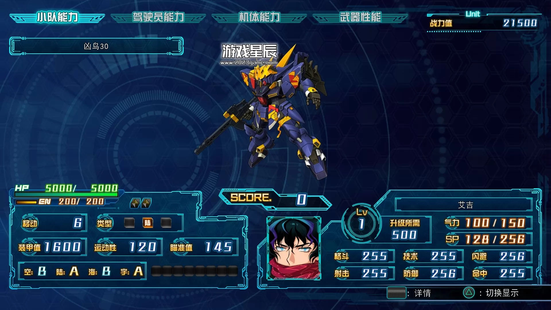 【9.0】PS4《超级机器人大战30 Super Robot Wars (30th Anniversary)》中文版PKG下载【1.34整合版+14个DLC+金手指】_0