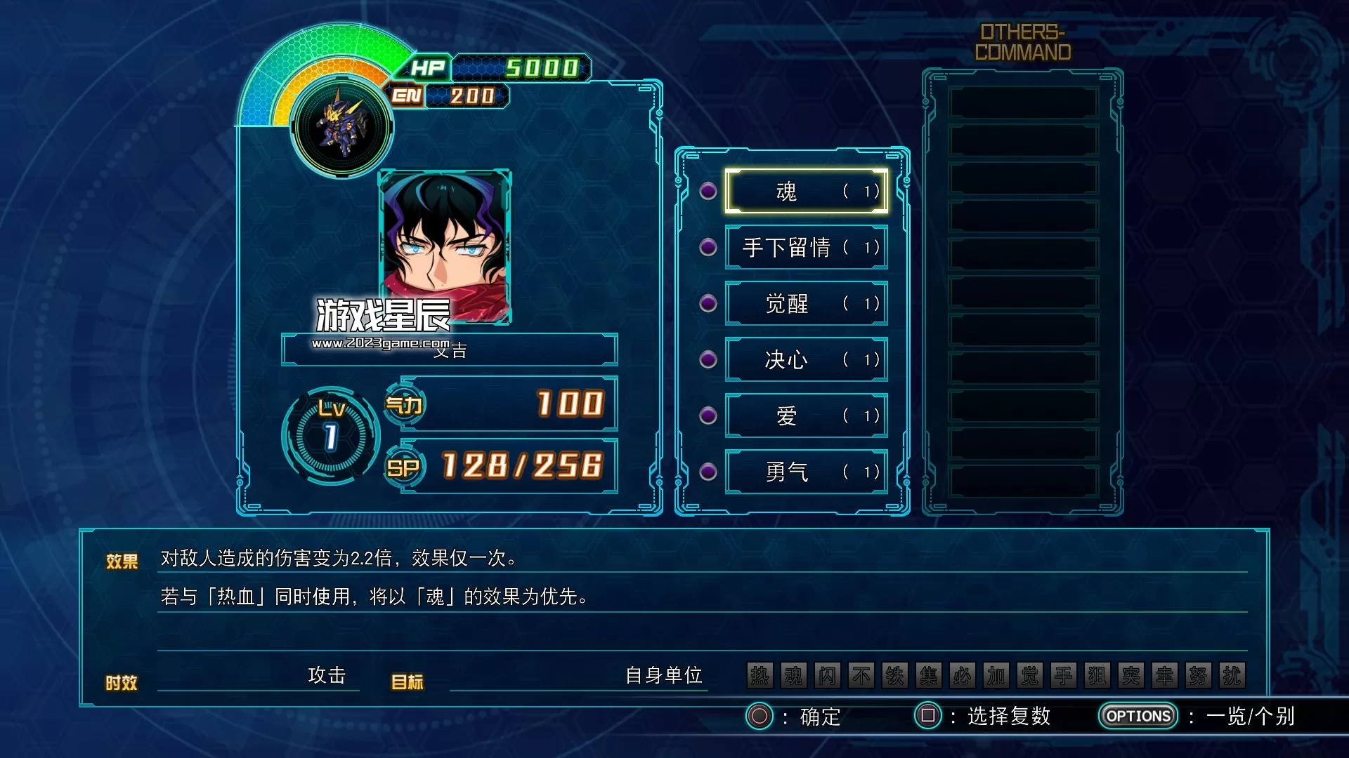 【9.0】PS4《超级机器人大战30 Super Robot Wars (30th Anniversary)》中文版PKG下载【1.34整合版+14个DLC+金手指】_2