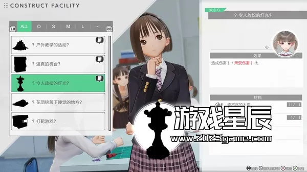 switch《蓝色反射：帝 BLUE REFLECTION TIE》中文版nsp下载【含1.0.7补丁+22个DLC】_2