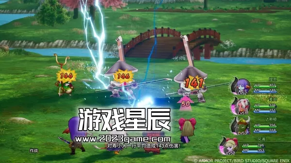 【5.05】PS4《勇者斗恶龙10：觉醒的五个种族离线版》中文PKG下载v2.0.1_3