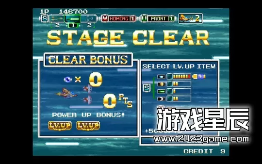 【11.0】PS4《勇者之击2 Andro Dunos 2》英文版PKG下载1.03_1