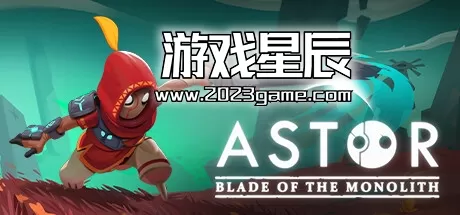 switch《阿斯特：巨碑之刃 Astor Blade of the Monolith》中文版nsz下载+1.0.3补丁