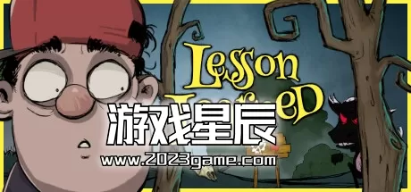 PC《教训 Lesson Learned》中文版下载