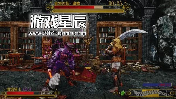 PC《死亡教堂/Corpse Keeper》中文版下载_4
