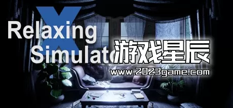 PC《放松模拟器/Relaxing Simulator》中文版下载