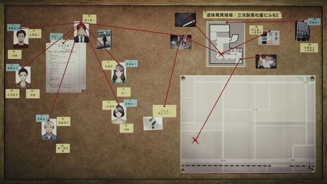 【9.0】PS4《东京都市谜案特搜事件簿/東京サイコデミック》中文演示版PKG下载1.02_1