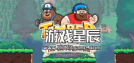 【9.0】PS4《伐木工大冒险 Timberman The Big Adventure》中文版PKG下载