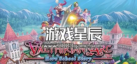 【5.05】PS4《魔法学院英雄校园物语 Valthirian Arc:Hero School Story》中文版PKG下载+1.05补丁