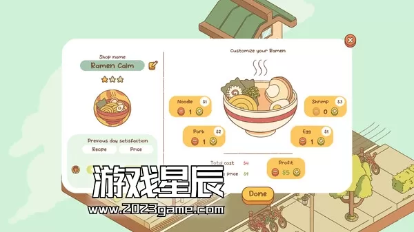 switch《南之町 Minami Lane》中文版nsz下载+1.1.2c3补丁_0