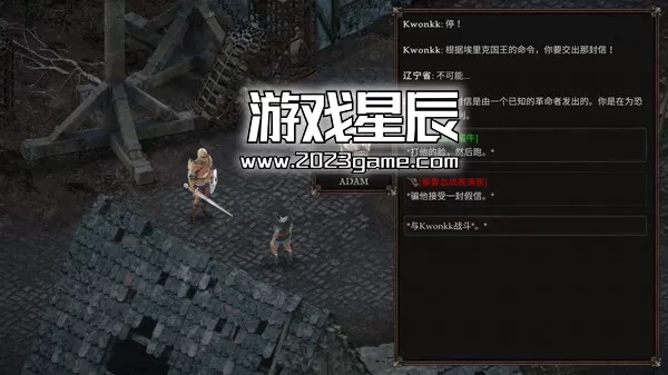 PC《温迪尔：谎言瘟疫/Vendir: Plague of Lies》中文版下载v1.2.101_2