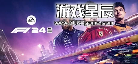【5.05】PS4《F1 24/EA SPORTS™ F1® 24》中文版PKG下载+1.04补丁