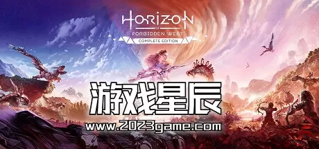 PC《地平线：西之绝境 Horizon Forbidden West》中文版下载v1.4.59.0【预购特典+全DLC】