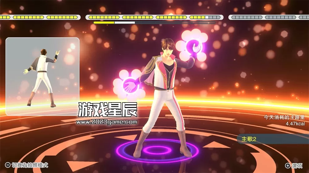 switch《我的舞蹈教室/Zero to Dance Hero》中文版nsz下载_3