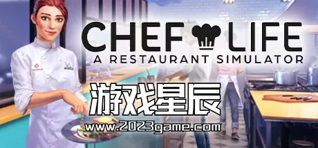 【5.05】PS4《厨师人生:餐厅模拟器 Chef Life: A Restaurant Simulator》中文版PKG下载【1.08+DLC】