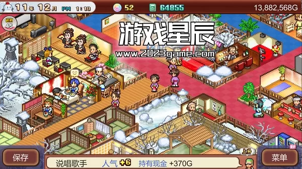 switch《温泉物语2 Hot Spring Story 2》中文版nsz下载+1.45补丁_0