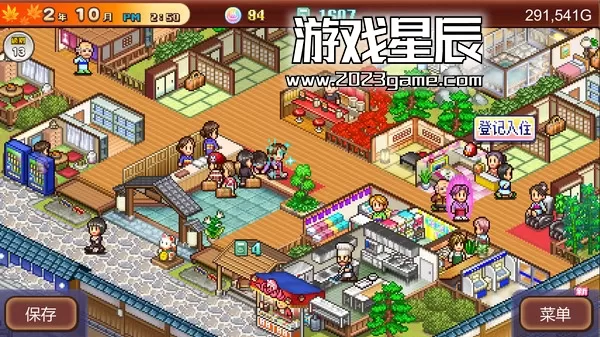 switch《温泉物语2 Hot Spring Story 2》中文版nsz下载+1.45补丁_3