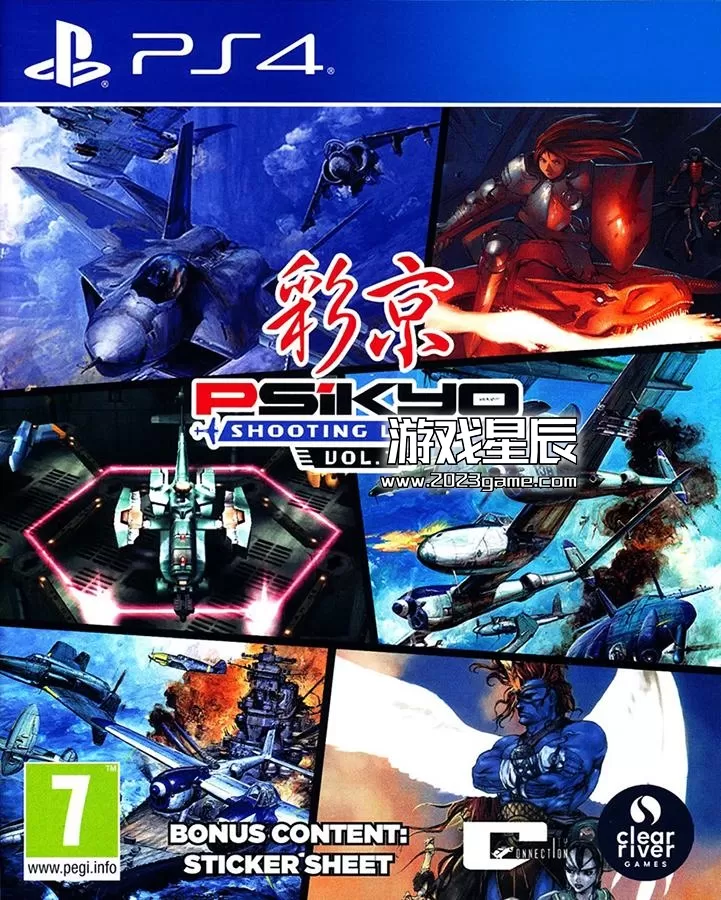 【9.0】PS4《彩京射击之星1 SHOOTING LIBRARY Vol.1》英文版PKG下载_0