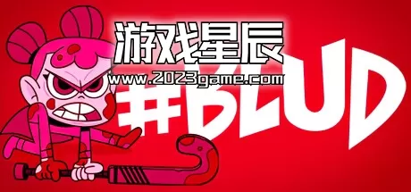 switch《#BLUD》中文版nsz下载+1.3.0.1补丁