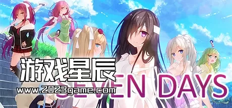 switc《与你共度的七日间/SEVEN DAYS》日文版XCI下载