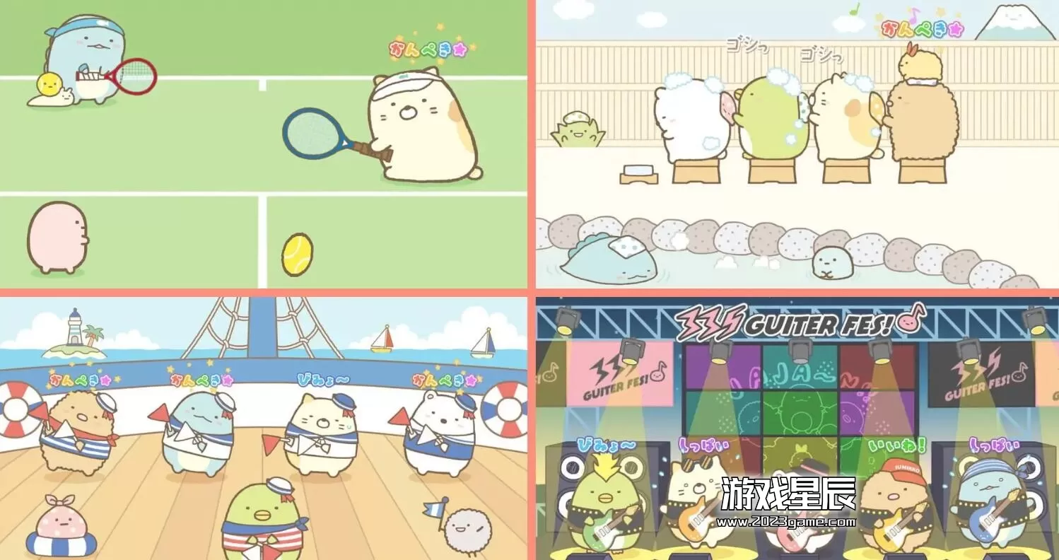 switch《角落萌宠：一起来玩节奏派对 Sumikko Gurashi: Minna de Rhythm Party》中文/日文版nsp下载_1