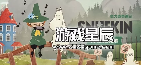 PC《史力奇奇遇记：姆明山谷之歌/Snufkin: Melody of Moominvalley》中文版下载