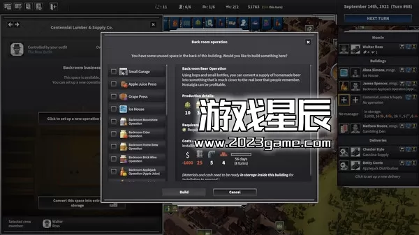PC《黑帮之城 City of Gangsters》中文版下载v9232420_2