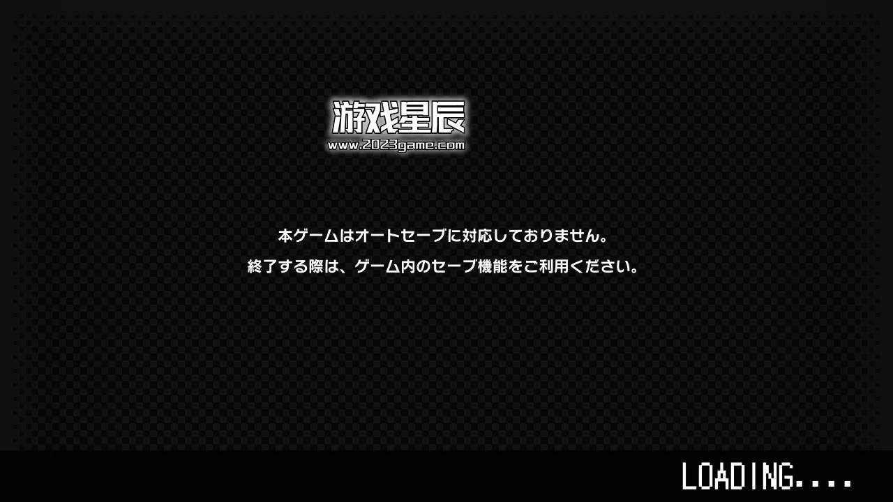 switch《G-MODE档案库 女神异闻录3前传》日文版nsp下载_1