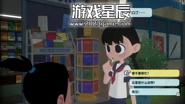 switch《深夏时光：二十世纪的暑假 なつもん ２０世紀の夏休み》中文版nsp下载【含1.0.3补丁+1DLC】_2