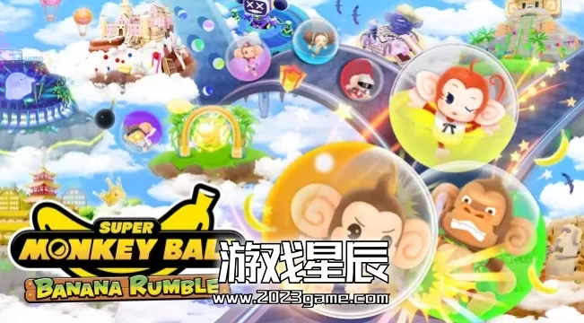 switch《超级猴子球：香蕉大乱斗 Super Monkey Ball Banana Rumble》中文版nsz下载【含1.2.0补丁+29DLC】