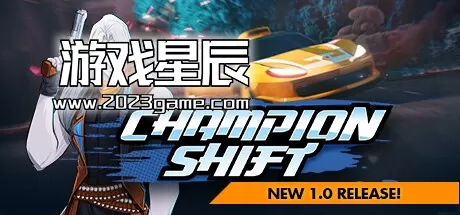 PC《冠军变身/Champion Shift》中文版下载