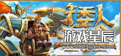 PC《矮人元祖/First Dwarf》中文版下载