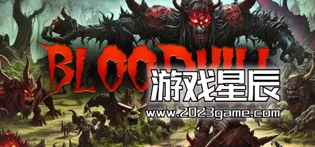 PC《血杀/BLOODKILL》中文版下载