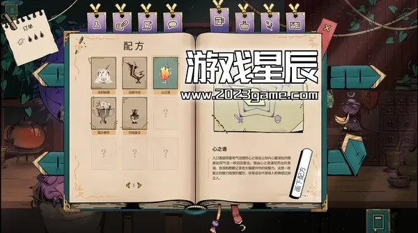 PC《魔饮心语/Tavern Talk》中文版下载_0