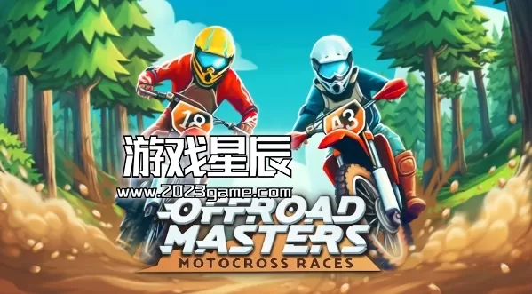 switch《越野大师赛：摩托车越野赛/Offroad Masters: Motocross Races》英文版nsz下载