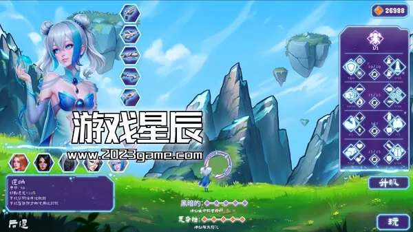 switch《天空的幸存者/Sky Survivors》中文版nsz下载_2
